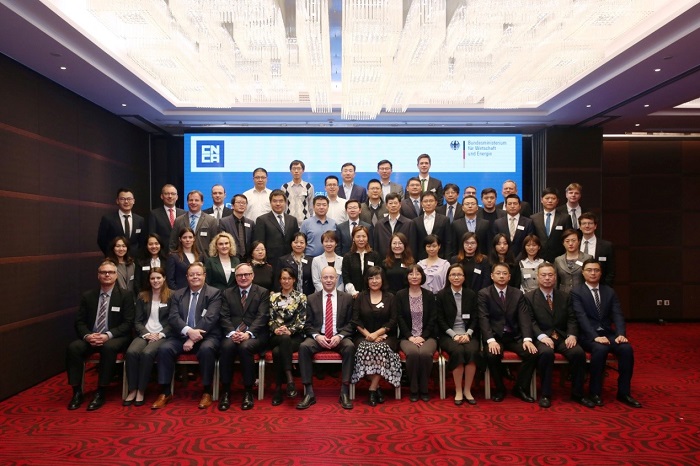 2019中德合格评定合作工作组年会在北京召开(图1)