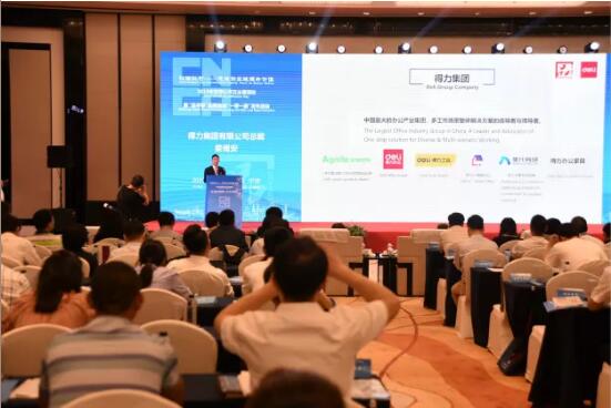 2019年世界认可日主题活动在宁波举行(图10)