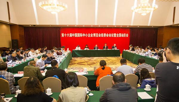 小微企业质量管理提升行动(图3)