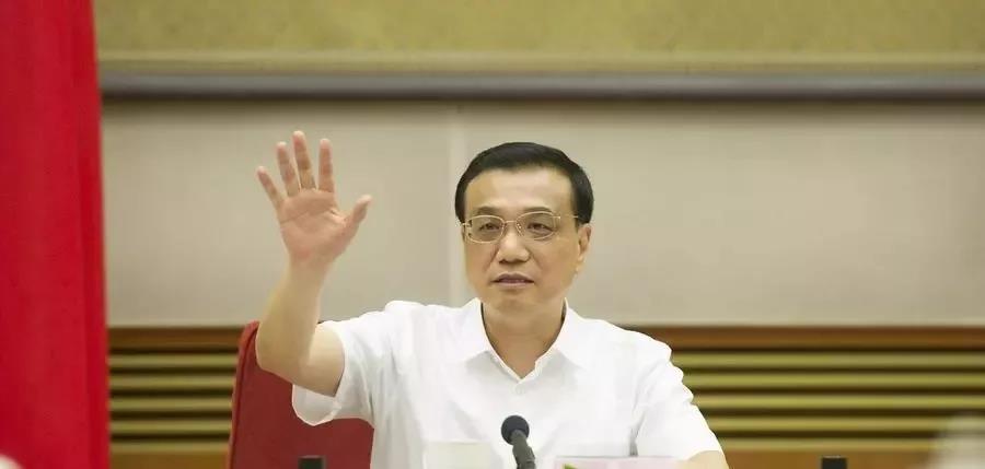 李克强主持召开国务院常务会议 部署在全国有序推开“证照分离”改革等(图1)