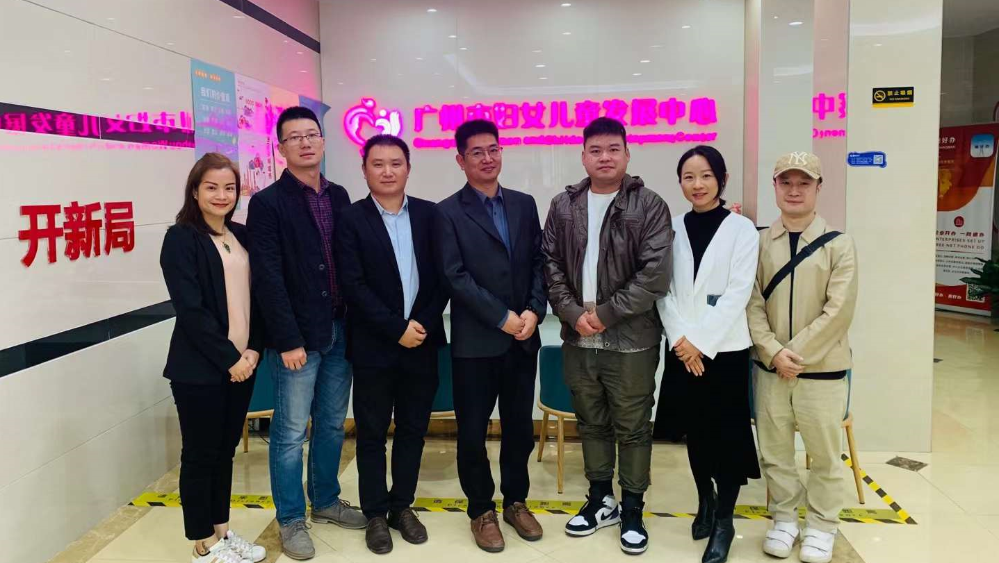 卫康安标（HSSC）参加广州市婴幼儿托育照护服务标准制定研讨会(图6)