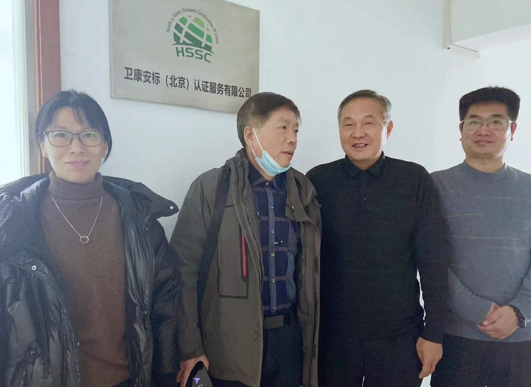 乘风破浪 大有可为——欢迎大健康产业技术创新战略联盟王宇司长莅临指导(图1)